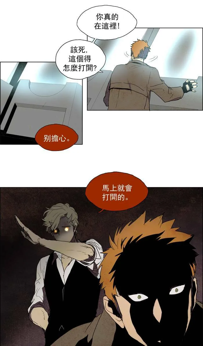 [第55话] THE ABANDONED CITY 34 第11页