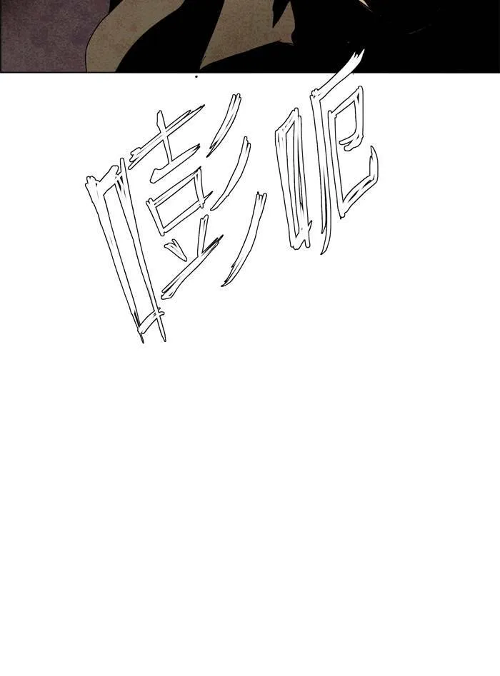 [第55话] THE ABANDONED CITY 34 第12页