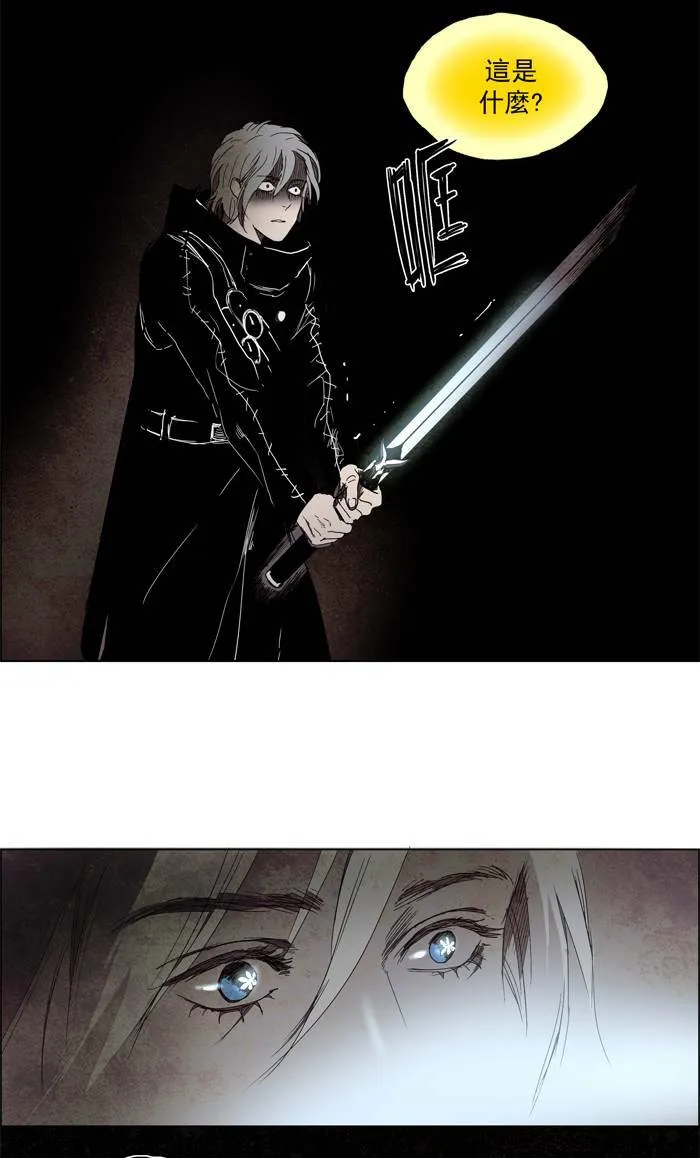 [第55话] THE ABANDONED CITY 34 第18页