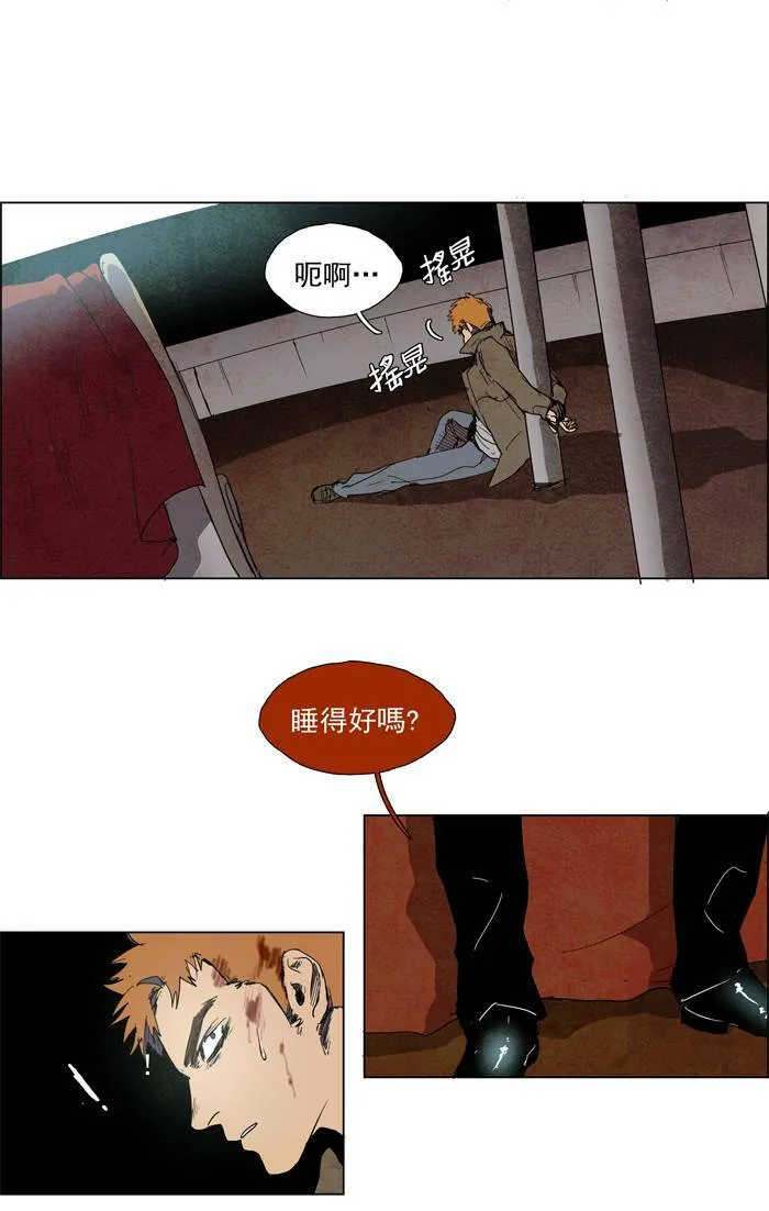 [第55话] THE ABANDONED CITY 34 第26页