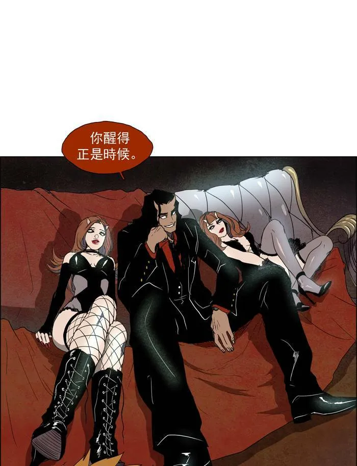 [第55话] THE ABANDONED CITY 34 第27页