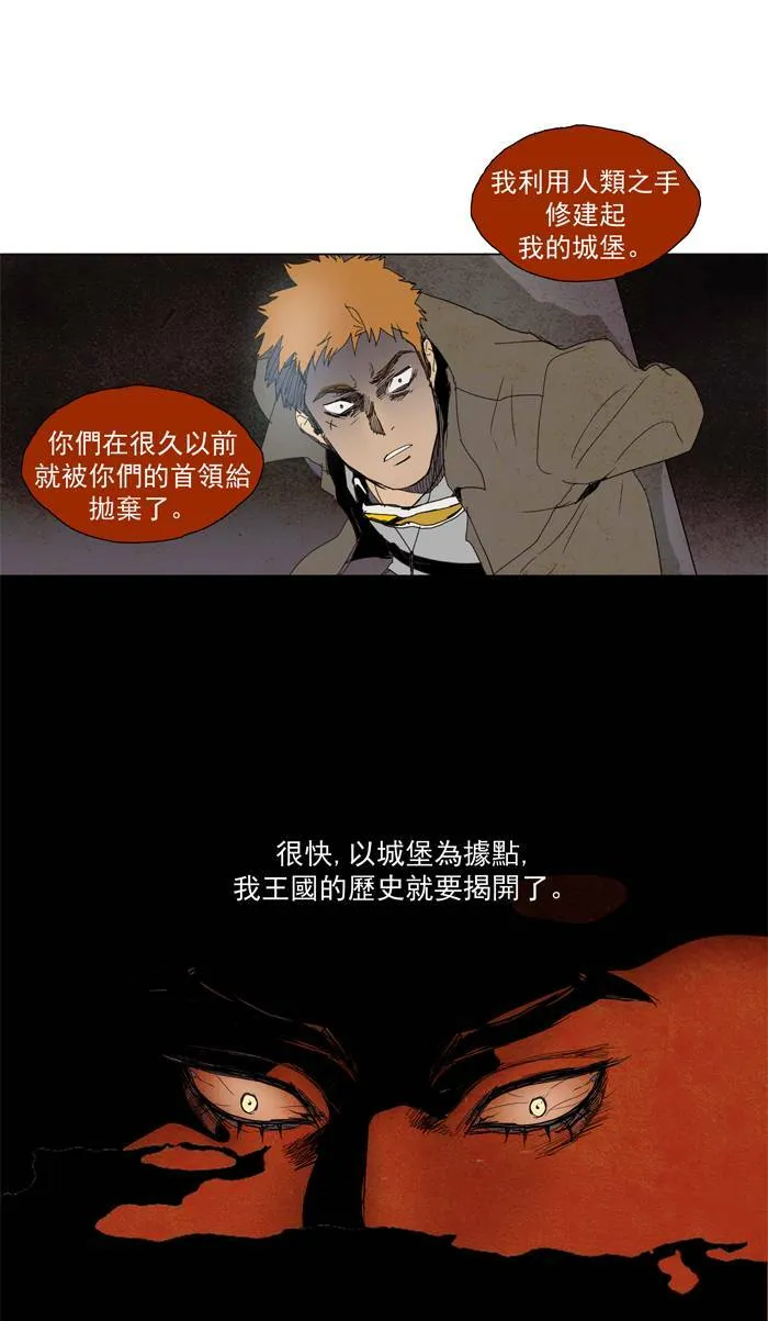 [第56话] THE ABANDONED CITY 35 第9页