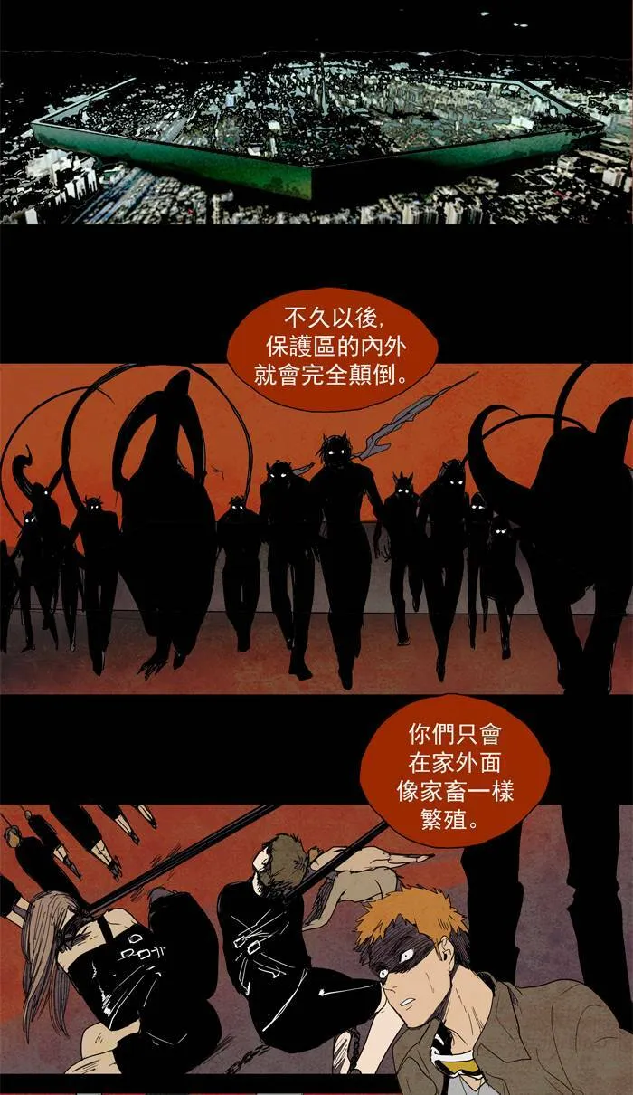 [第56话] THE ABANDONED CITY 35 第10页