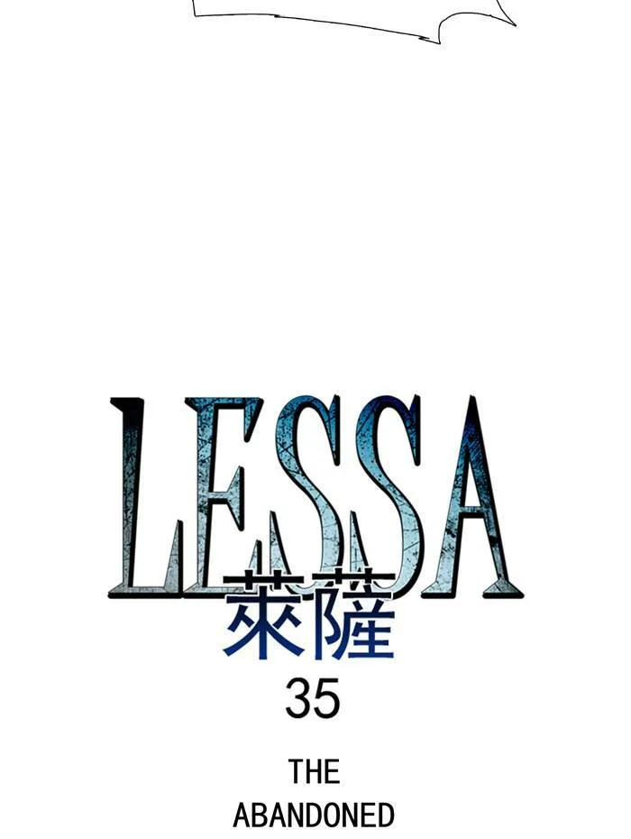 [第56话] THE ABANDONED CITY 35 第14页