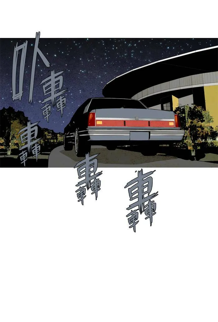 [第56话] THE ABANDONED CITY 35 第17页
