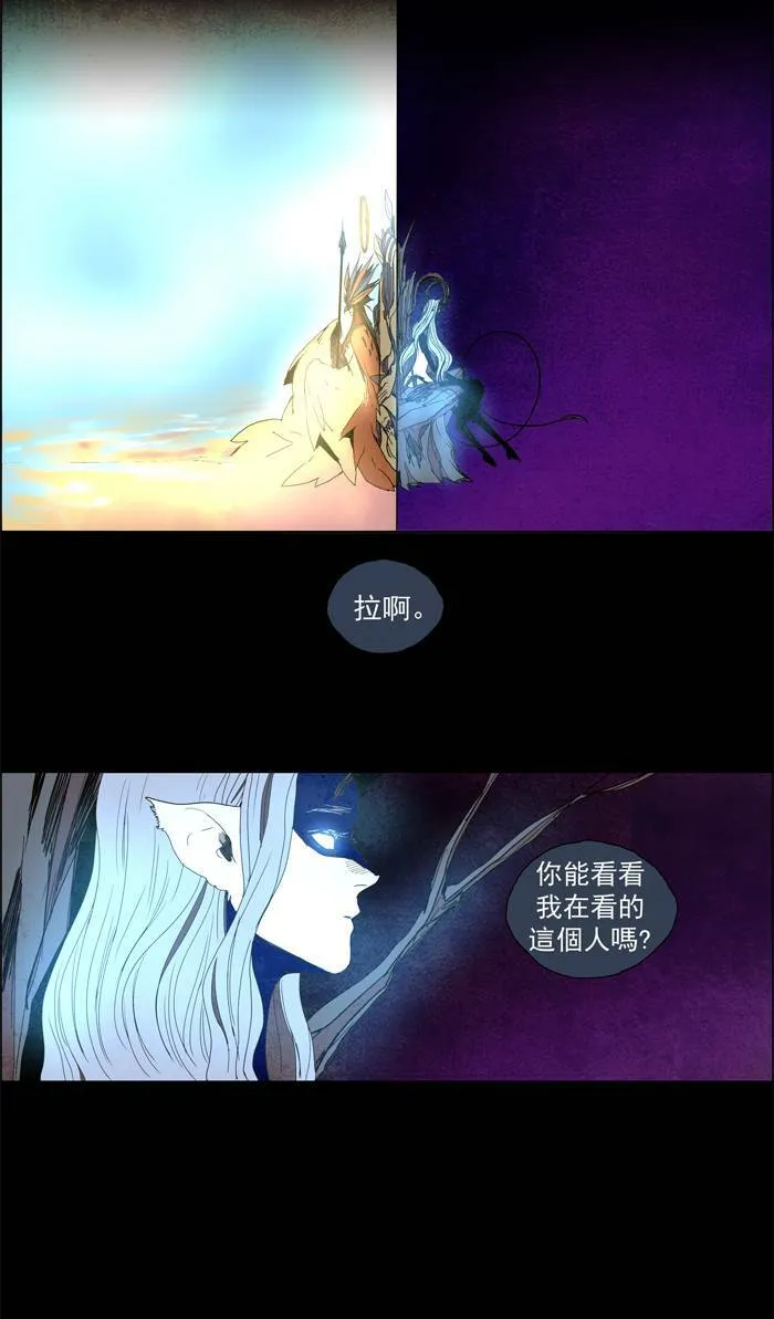 [第56话] THE ABANDONED CITY 35 第19页