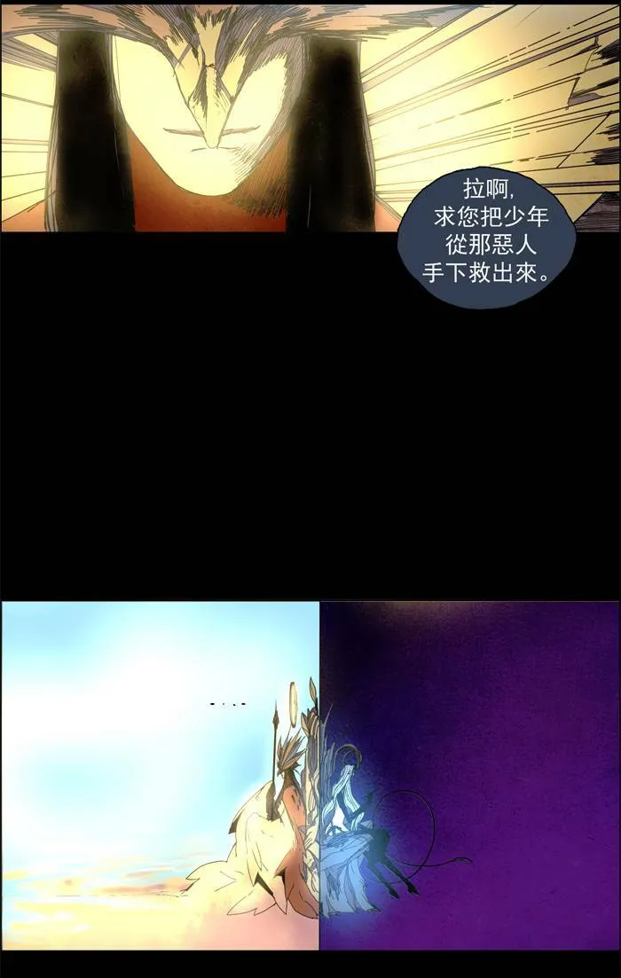 [第56话] THE ABANDONED CITY 35 第22页