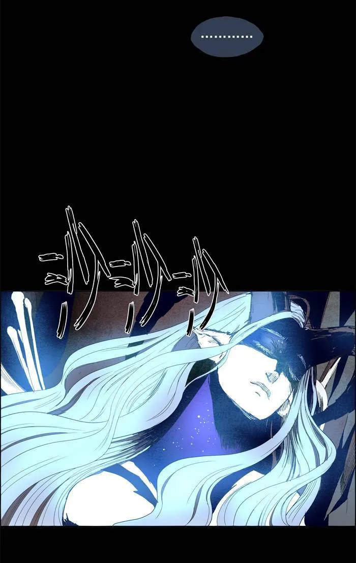 [第56话] THE ABANDONED CITY 35 第23页
