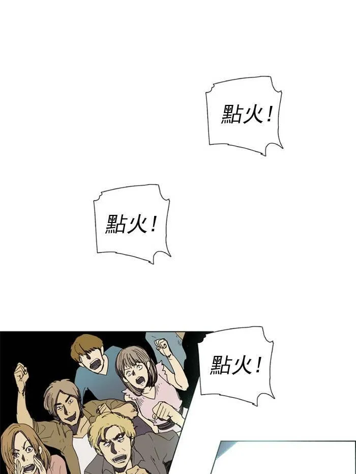 [第57话] THE ABANDONED CITY 36 第1页