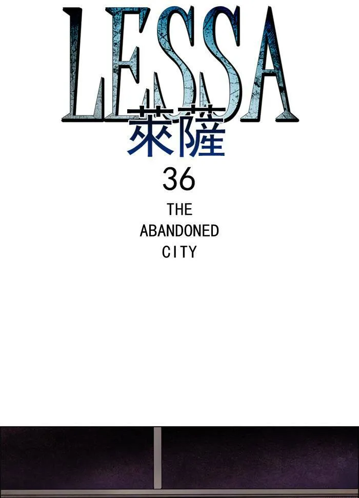 [第57话] THE ABANDONED CITY 36 第7页