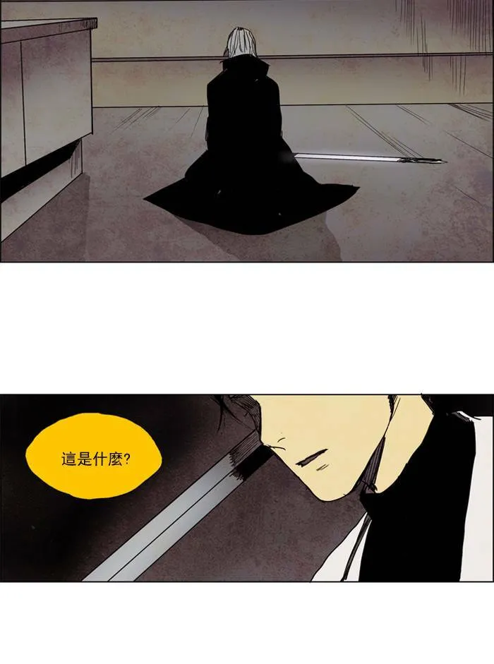 [第57话] THE ABANDONED CITY 36 第8页