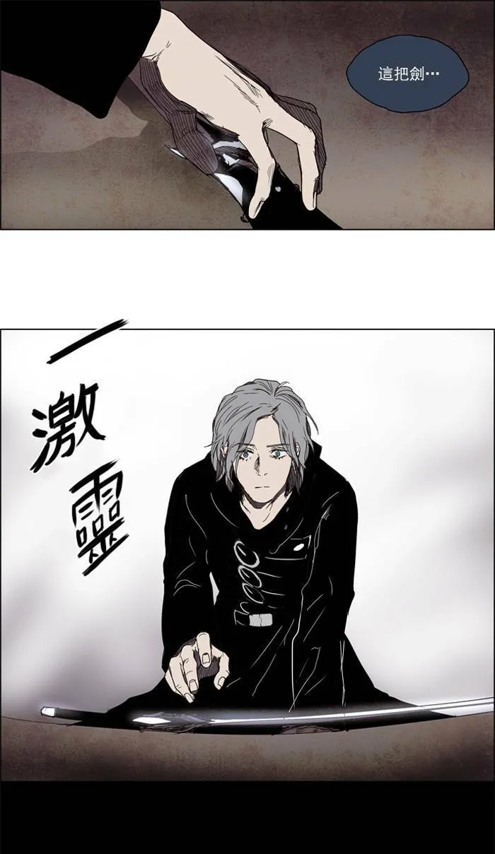 [第57话] THE ABANDONED CITY 36 第10页