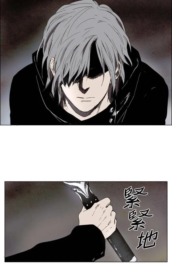 [第57话] THE ABANDONED CITY 36 第13页