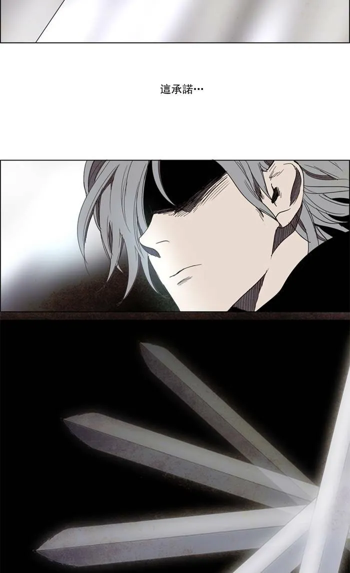 [第57话] THE ABANDONED CITY 36 第15页