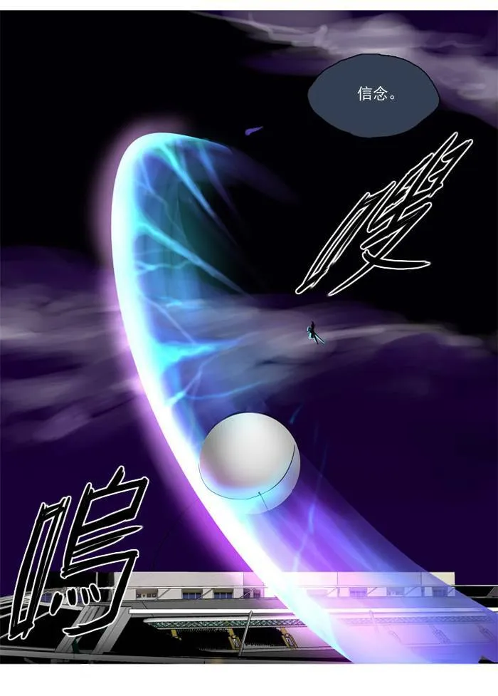 [第57话] THE ABANDONED CITY 36 第24页