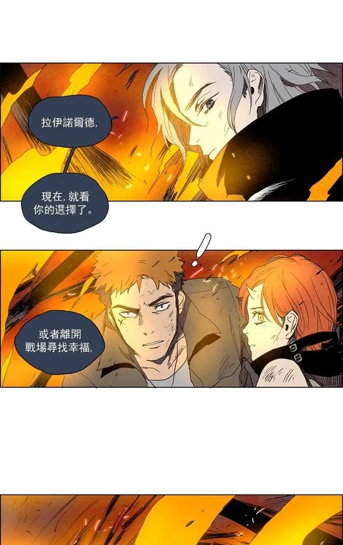 [第57话] THE ABANDONED CITY 36 第39页