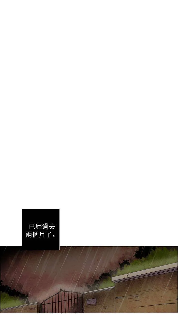 [第57话] THE ABANDONED CITY 36 第41页