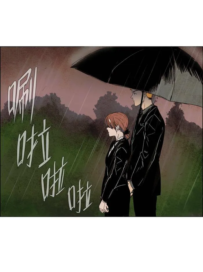 [第58话] THE ABANDONED CITY 37 第4页