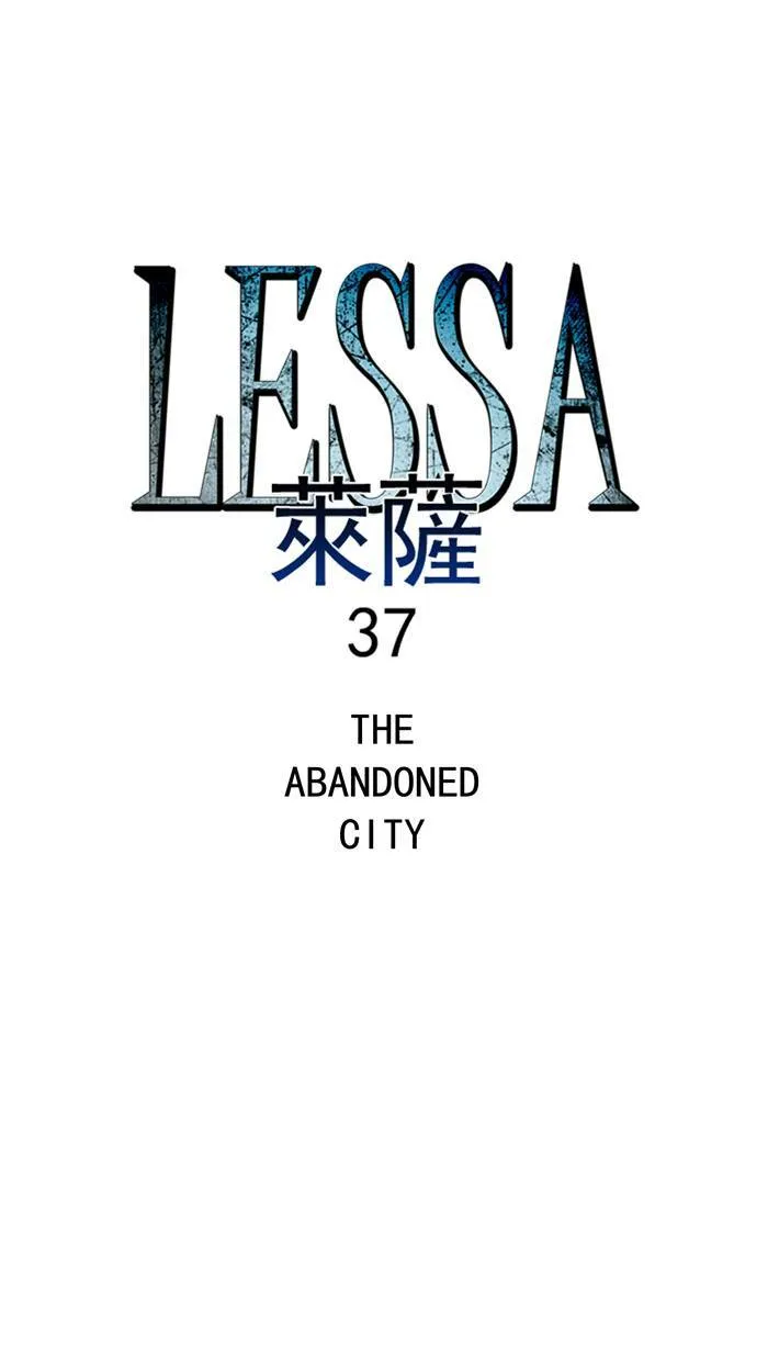 [第58话] THE ABANDONED CITY 37 第7页