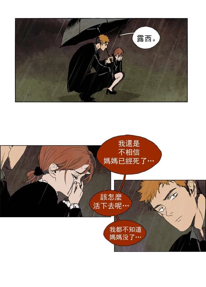 [第58话] THE ABANDONED CITY 37 第9页