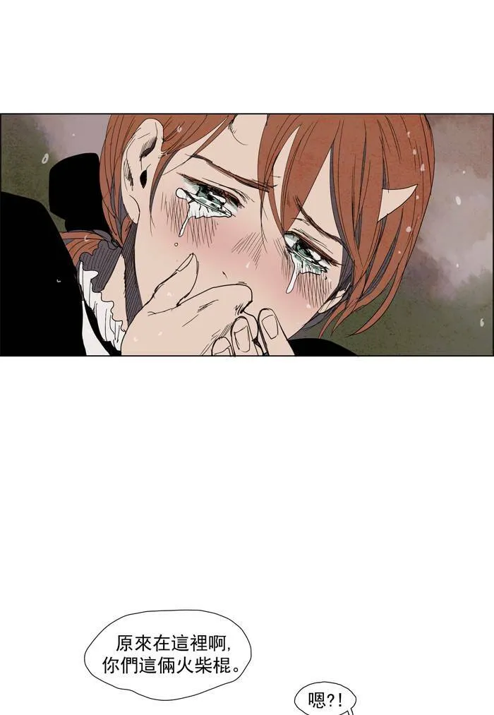 [第58话] THE ABANDONED CITY 37 第12页