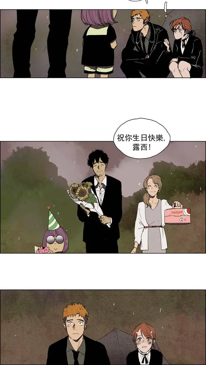 [第58话] THE ABANDONED CITY 37 第13页