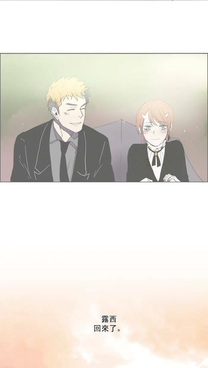 [第58话] THE ABANDONED CITY 37 第14页