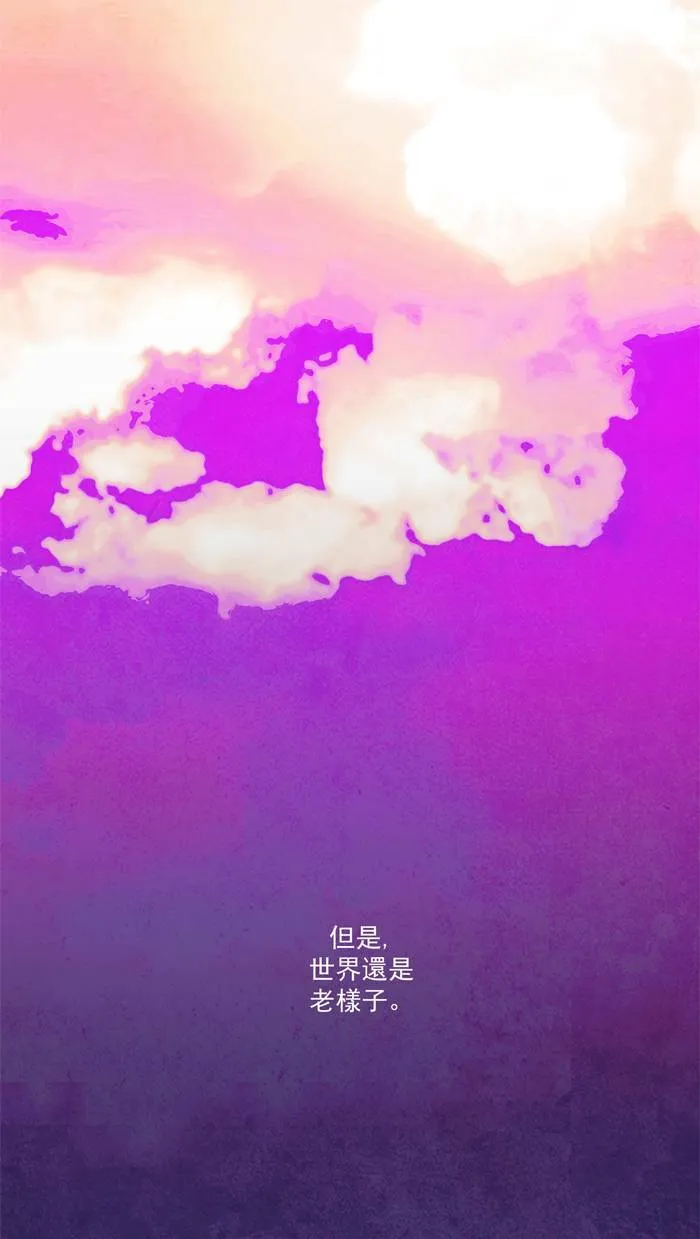 [第58话] THE ABANDONED CITY 37 第15页