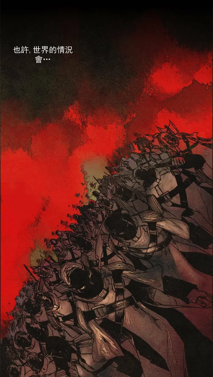 [第58话] THE ABANDONED CITY 37 第29页