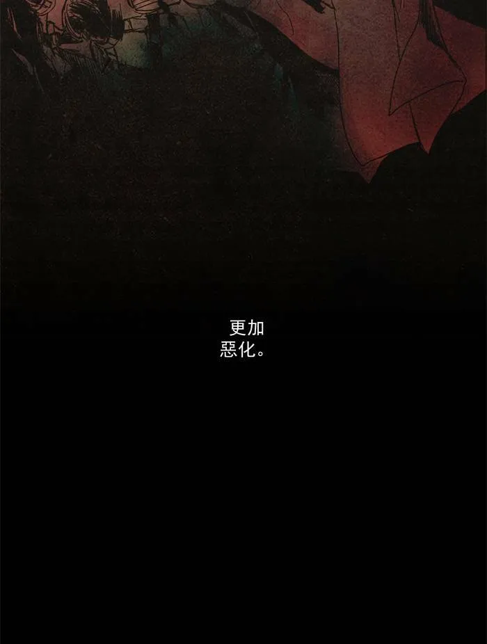 [第58话] THE ABANDONED CITY 37 第30页