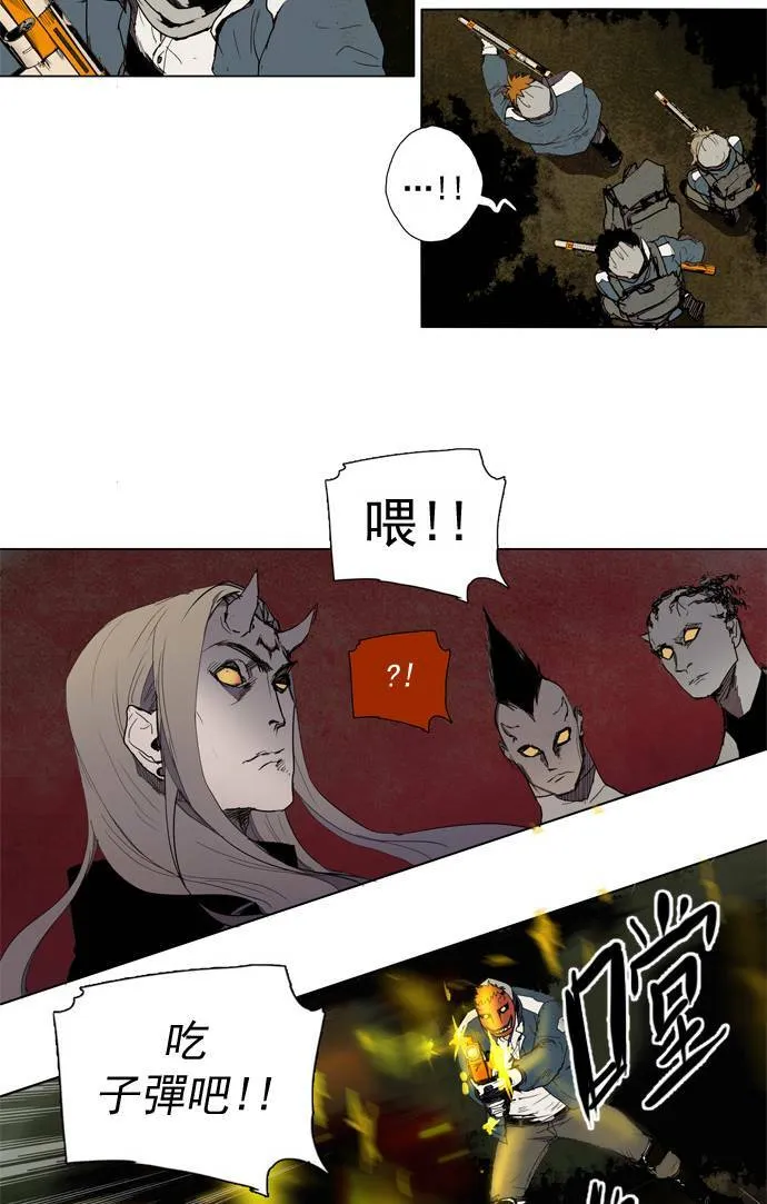 [第2部] 第1话 深红骑士 1 第10页