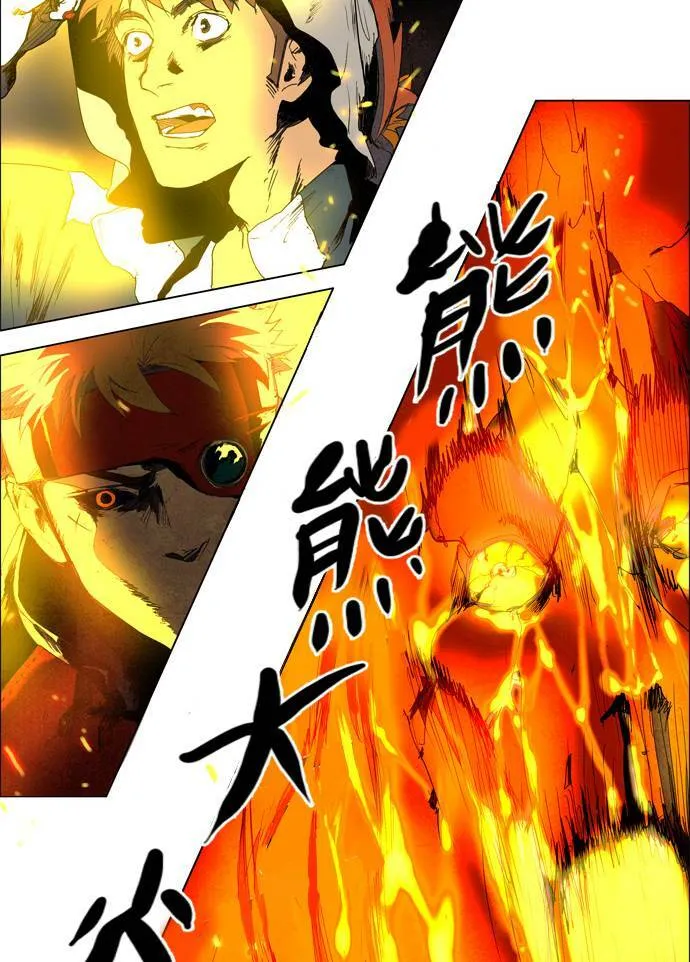 [第2部] 第1话 深红骑士 1 第20页