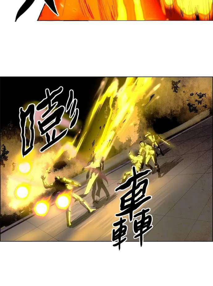 [第2部] 第1话 深红骑士 1 第21页