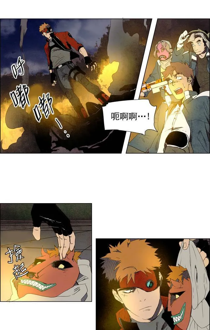 [第2部] 第1话 深红骑士 1 第22页