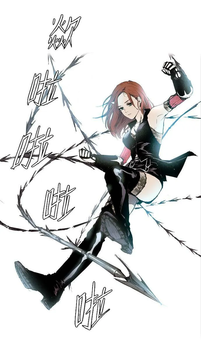 [第2部] 第1话 深红骑士 1 第27页