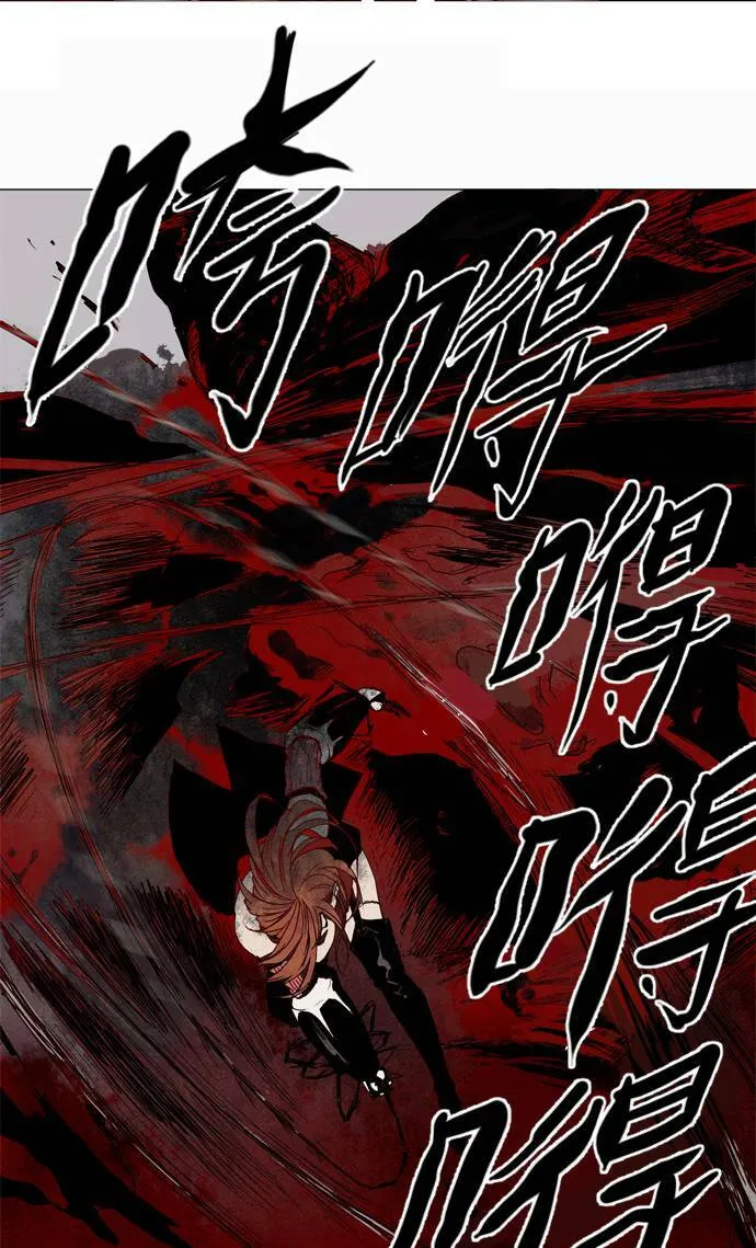 [第2部] 第1话 深红骑士 1 第29页