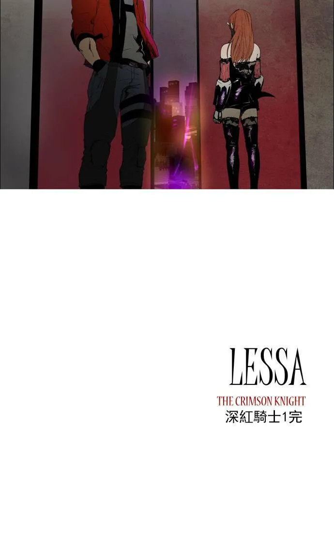 [第2部] 第1话 深红骑士 1 第35页