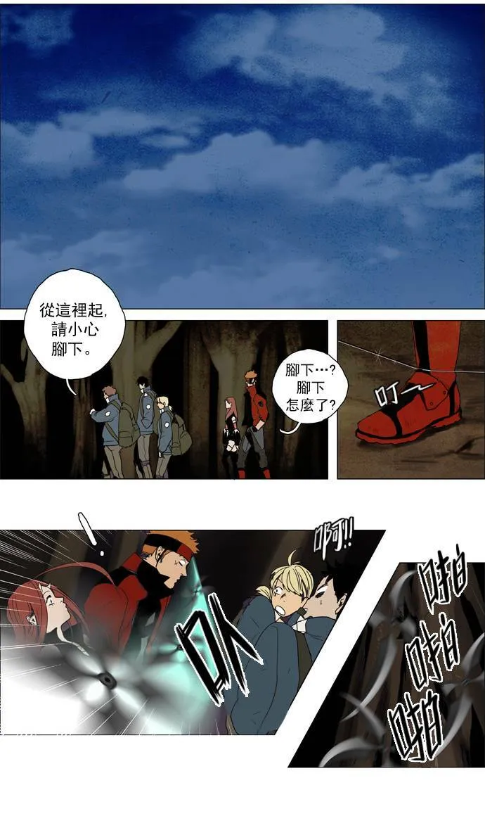 [第2部] 第2话 深红骑士 2 第5页