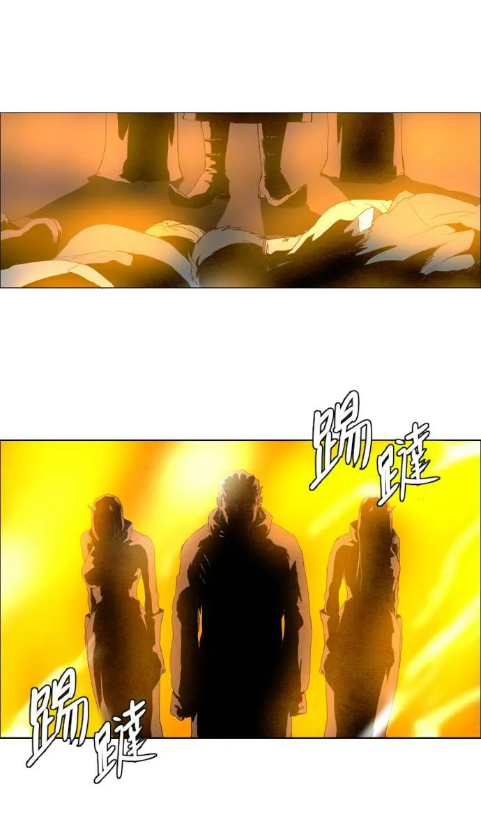 [第2部] 第3话 深红骑士 3 第3页