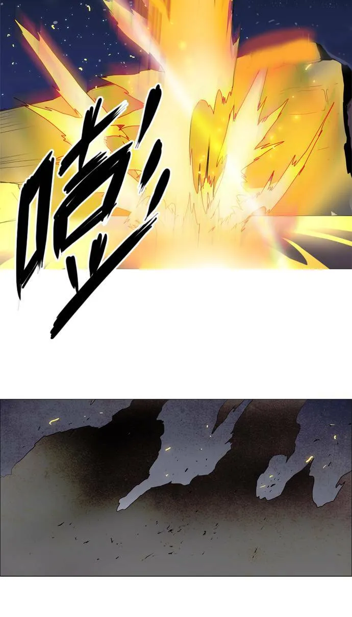 [第2部] 第3话 深红骑士 3 第28页