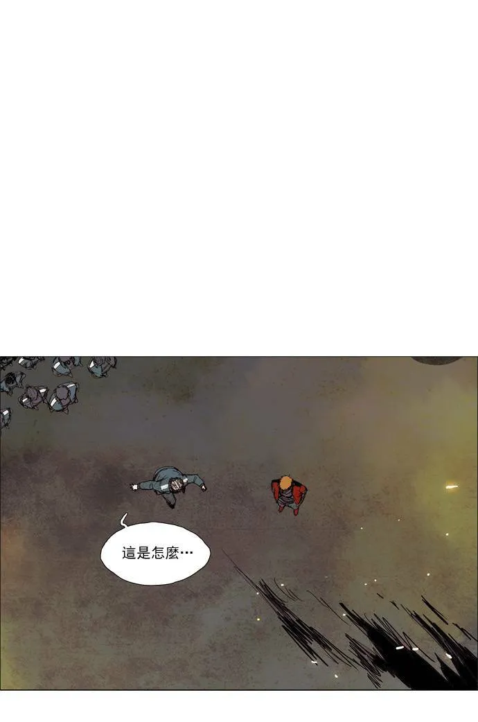 [第2部] 第3话 深红骑士 3 第32页