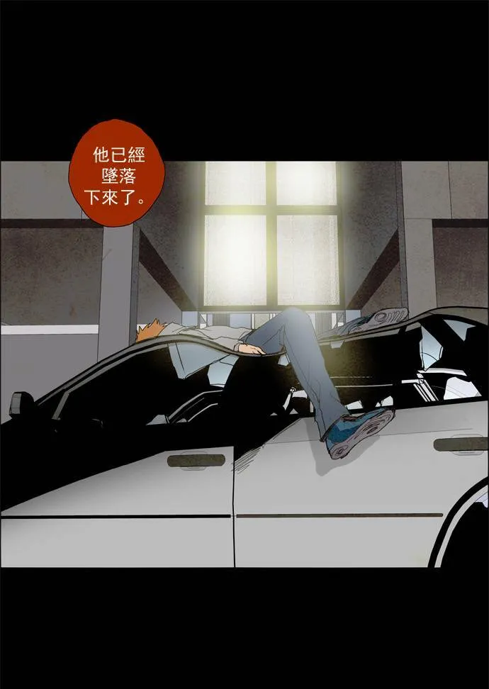 [第2部] 第7话 深红骑士 7 第7页