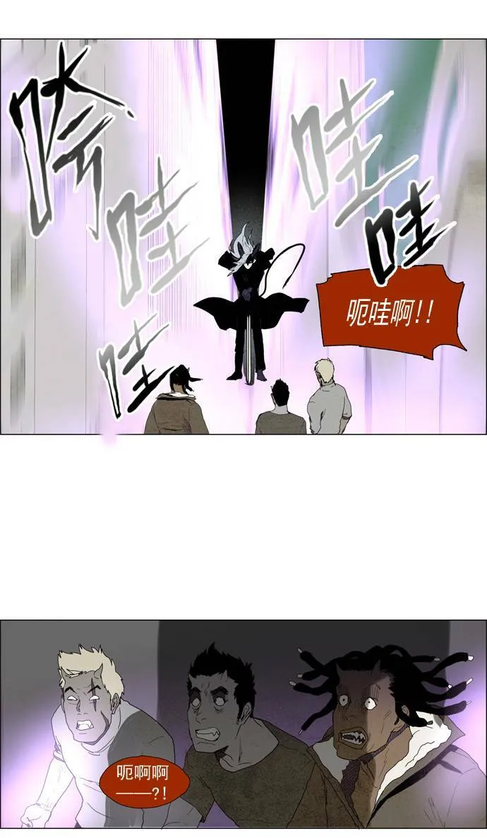 [第2部] 第7话 深红骑士 7 第28页
