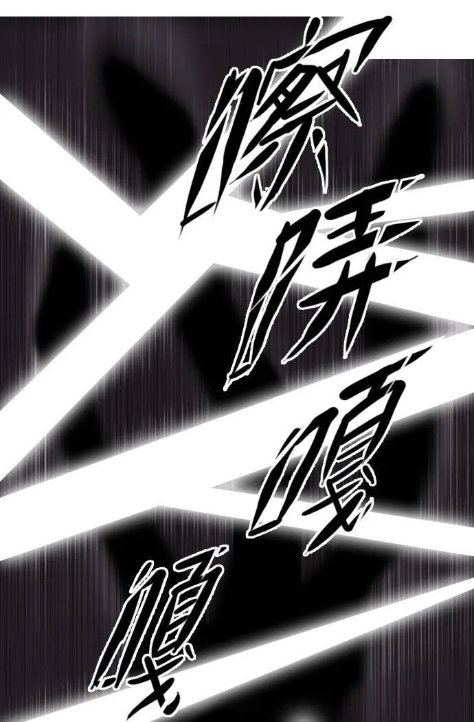 [第2部] 第8话 深红骑士 8 第16页