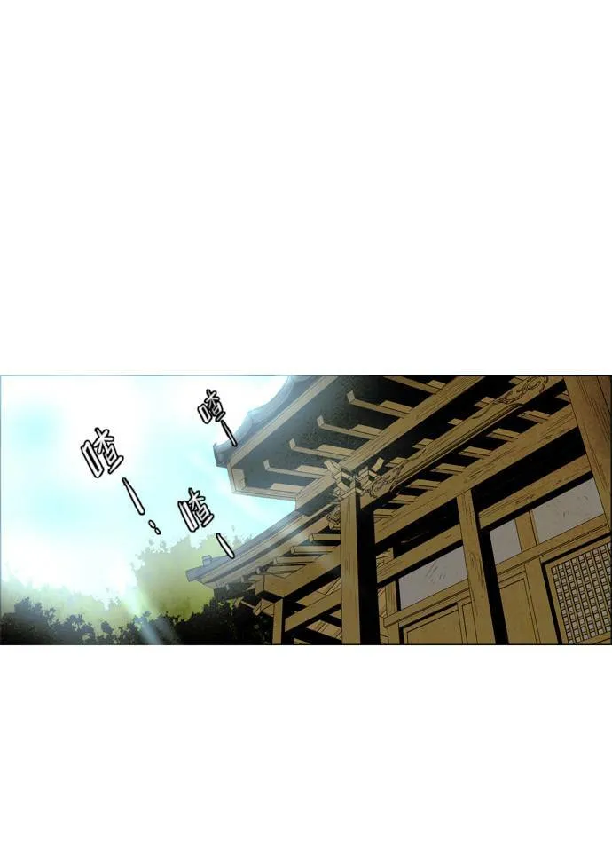 [第2部] 第9话 深红骑士 9 第1页