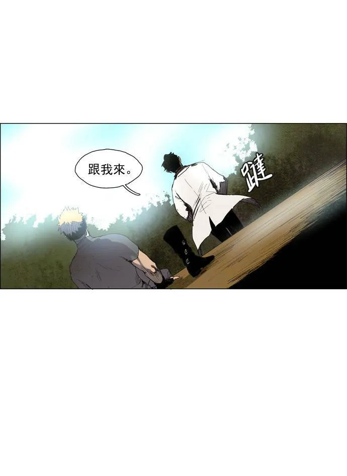 [第2部] 第9话 深红骑士 9 第24页