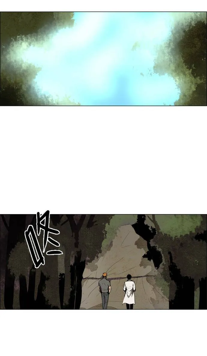 [第2部] 第9话 深红骑士 9 第25页