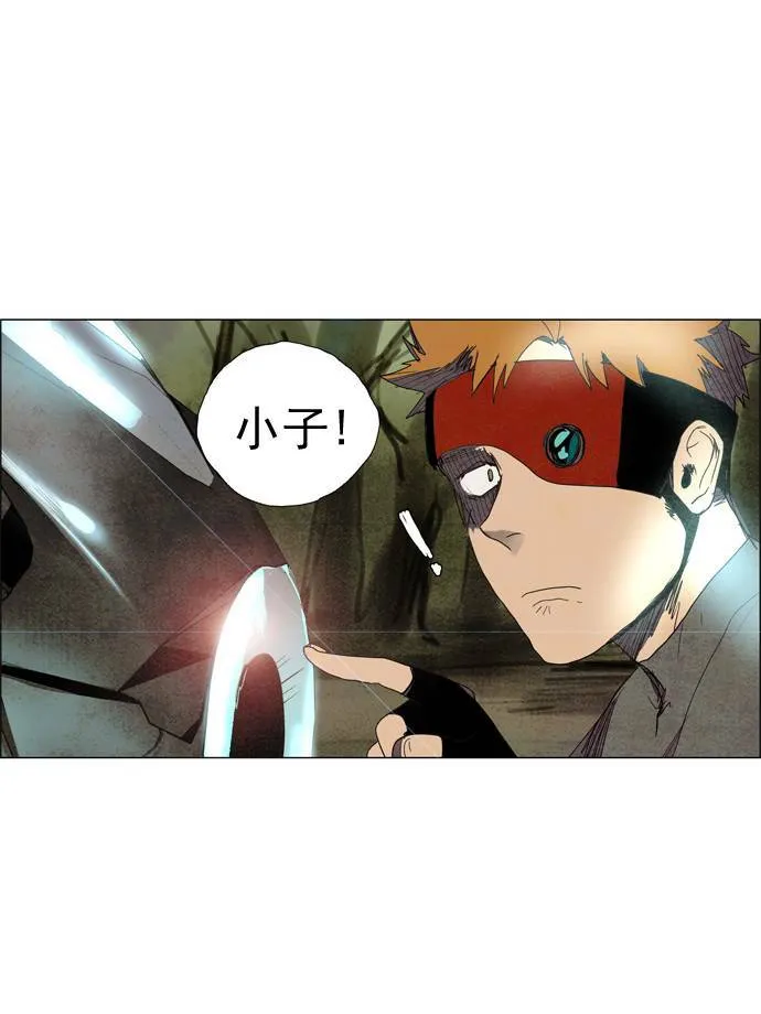 [第2部] 第9话 深红骑士 9 第32页