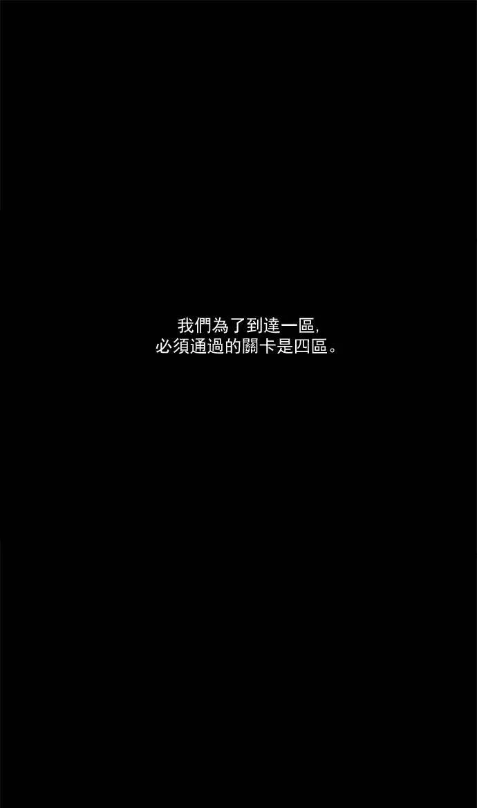 [第2部] 第9话 深红骑士 9 第35页