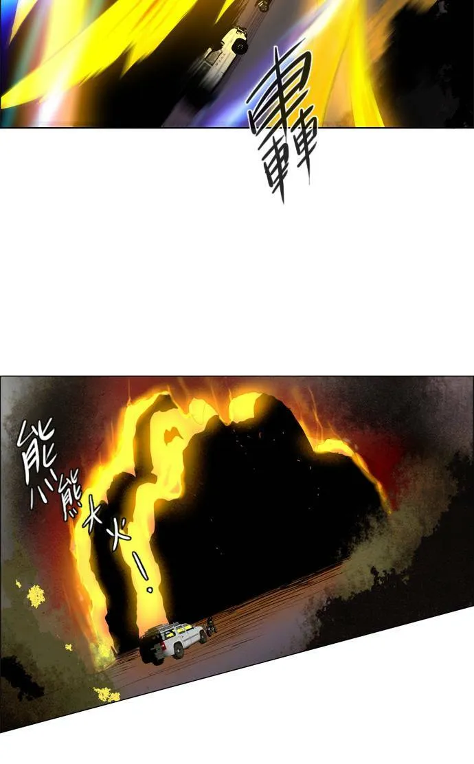 [第2部] 第10话 深红骑士 10 第12页